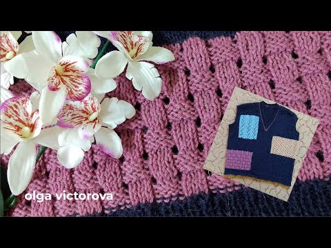 Видео: ОДИН ИЗ ЛЮБИМЫХ МОИХ УЗОРОВ  АЖУРНАЯ ШАХМАТКА 1115 Узоры спицами KNITTING PATTERNS