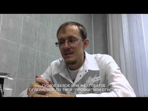 Видео: ВЫДЕЛЕНИЯ ИЗ СОСКА! О ЧЕМ ГОВОРИТ ЦВЕТ?