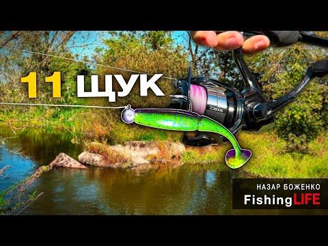 Видео: ЖОР ЩУКИ На ДИКАРІ - Ця Приманка Вистрілила