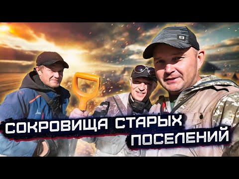 Видео: ЧТО МЫ НАШЛИ НА ЗАБРОШЕННОМ ПОСЕЛЕНИИ У ПОЛЯ?!