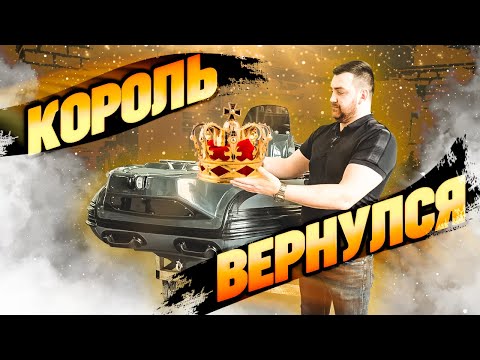 Видео: РИБ SKYLARK 500 PRO король вернулся