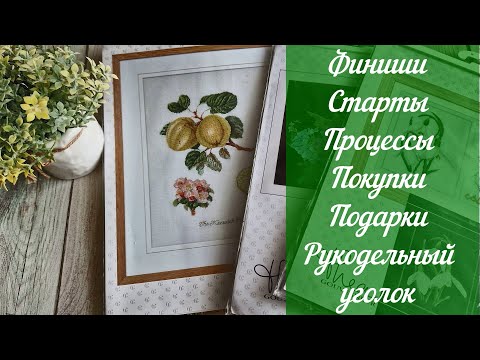 Видео: Вышивка крестом. Много красивых вышивок.