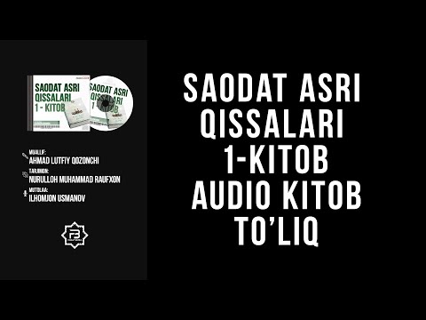 Видео: SAODAT ASRI QISSALARI 1 - KITOB (TO'LIQ) / САОДАТ АСРИ КИССАЛАРИ (ТУЛИК) NEW