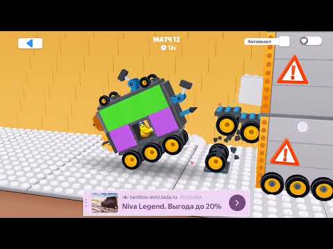 Видео: , Lego винни-пух прокачивается 2