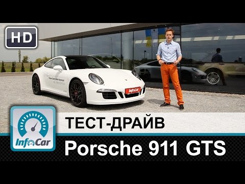 Видео: Porsche 911 GTS - тест-драйв от InfoCar.ua (Порше 911)