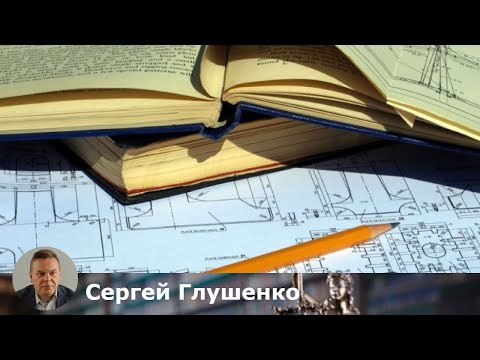 Видео: Как исправить техническую и реестровую ошибку в ЕГРН: пошаговая инструкция