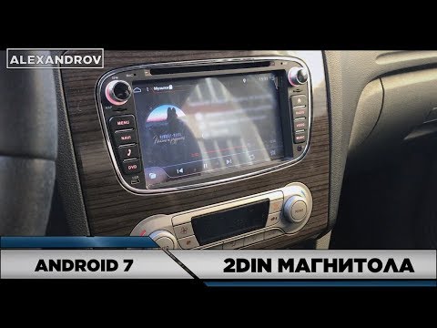 Видео: УСТАНОВКА 2DIN ANDROID МАГНИТОЛЫ В FORD FOCUS 2