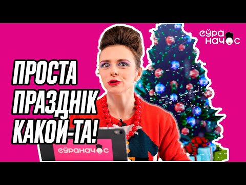 Видео: Дзеці судзілі экстрэміста / ЦРУ ў Мінске / Шуневіч і зубры