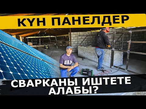 Видео: Муну орнотуу менен болгон маселеңизди чечесиз