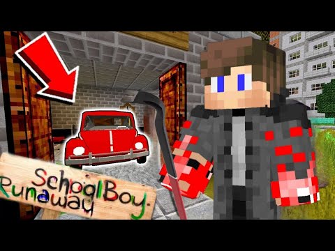 Видео: СБЕЖАЛ ЧЕРЕЗ ГАРАЖ ОТ ЗЛЫХ РОДИТЕЛЕЙ В SCHOOLBOY RUNAWAY В МАЙНКРАФТ!