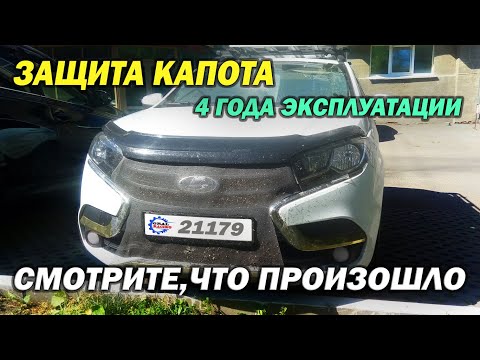 Видео: Дефлектор Капота После 4х Лет Эксплуатации - Стоит ли Ставить Мухобойку