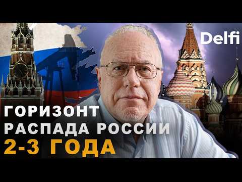 Видео: Игорь Липсиц: Статистика паршивая, но Россия найдет ресурсы на оружие