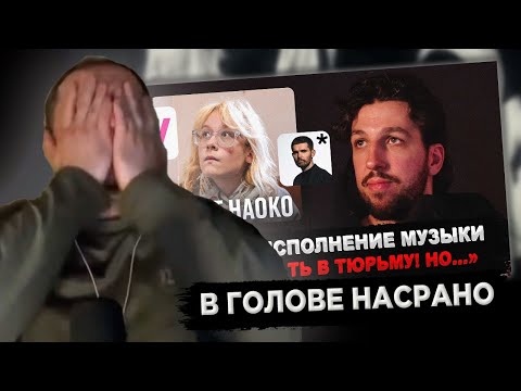 Видео: ЗАМАЙ негодует от высказываний БУКЕРА о группе СТОПТАЙМ и аресте НАОКО