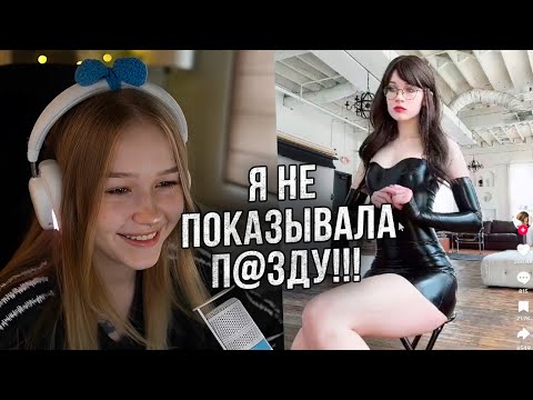 Видео: МОРФИ СМОТРИТ ТИК ТОК #140 | ЛЕРУ СПРАШИВАЮТ ЗА ДАВНИЕ СЛИТЫЕ ФОТКИ | morphe_ya нарезки