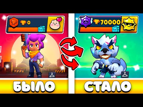 Видео: ЛЮТЕЙШАЯ ПРОКАЧКА АККАУНТА НУБА!😨 И вот, что из этого вышло...