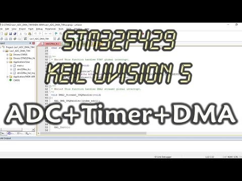 Видео: АЦП, ТАЙМЕРЫ И DMA - STM32F4 - начало с KEIL uVision 5