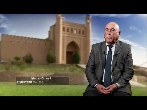 Видео: Истаравшан  2025