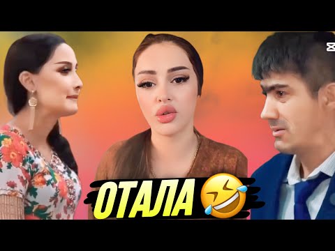 Видео: ШУХИҲОИ ТОҶИКИ АЗ ТИК ТОК ВА ИНСТАГРАМ | Vine, Ситораҳо, Шоубизнес - 2025 #23