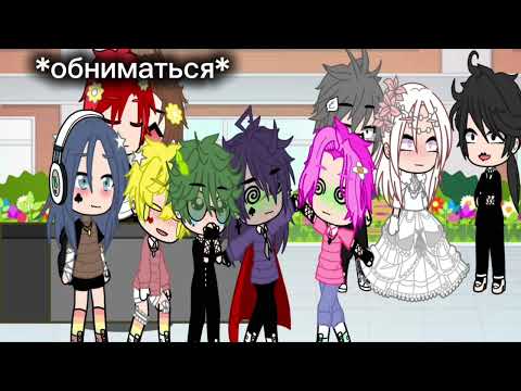 Видео: |•Любовь с первого взгляда?•| МИНИ ФИЛЬМ 