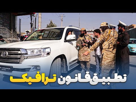 Видео: Специальный репортаж Сабура Садата о регулировании дорожного движения и перевозке в город нелегал...