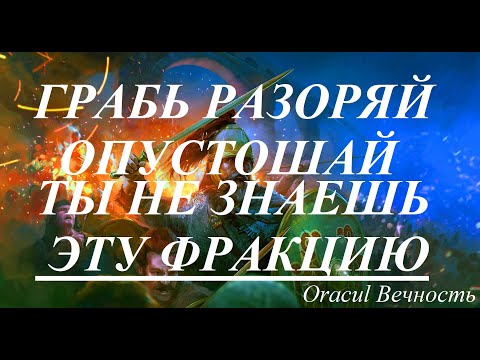 Видео: 🍁Total War Rome 2: ТИЛА. СТРАТЕГИЯ ХАОСА!! Грабь, разоряй, опустошай... и за тобой пойдут!