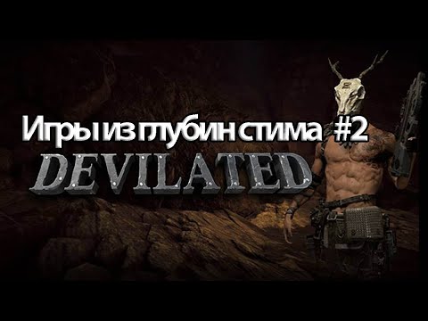 Видео: Игры из глубин стима: Devilated (#2)