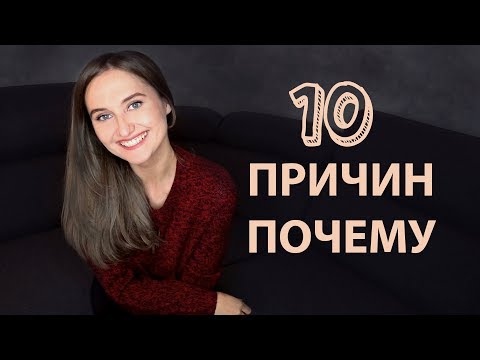 Видео: ПОЧЕМУ НЕ МОЖЕШЬ ВЫУЧИТЬ ИНОСТРАННЫЙ ЯЗЫК