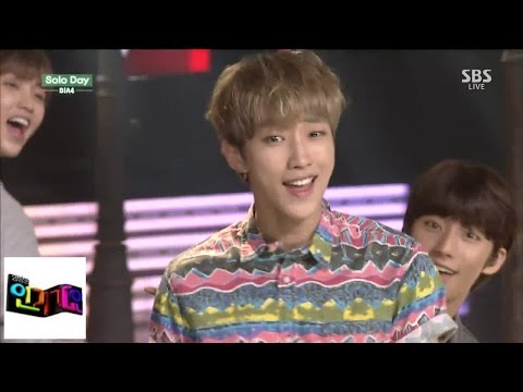 Видео: [B1A4 (Biwon eipo)] Solo Day @ Популярная песня Inkigayo 140803