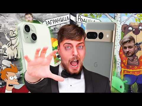 Видео: ЛУЧШИЙ ANDROID СМАРТФОН | Обзор Google Pixel 7 Pro в 2024