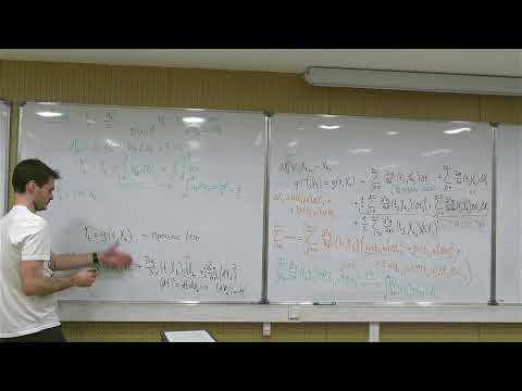 Видео: Стохастический анализ, Лекция 12: Исчисление Ито