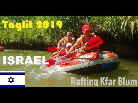 Видео: Taglit rafting  Kfar Blum Израель. Спуск по реке Иордан на лодке Кфар Блюм каяки Israel