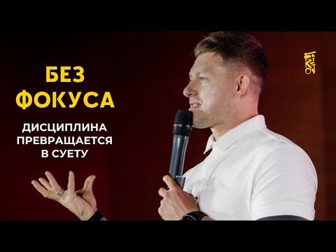 Видео: ПОЧЕМУ БИЗНЕС СТОИТ НА МЕСТЕ?