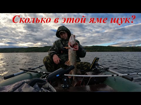 Видео: Нашел яму и тут понеслось! Рыбалка на троллинг.