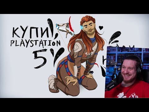Видео: HORIZON FORBIDDEN WEST ВЕСЬ СЮЖЕТ | РЕАКЦИЯ НА КАРГАС
