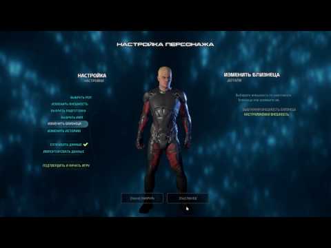 Видео: Mass Effect Andromeda  Прохождение Путь Снайпера  #1