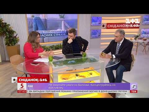 Видео: Как побороть страхи и фобии – психотерапевт Олег Чабан