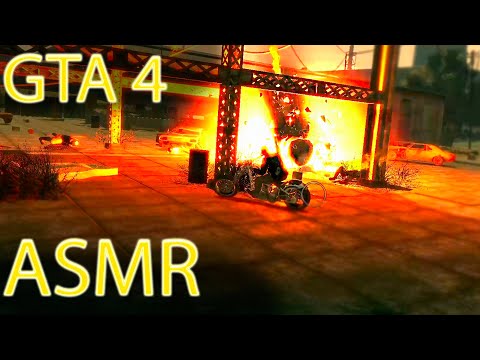 Видео: АСМР ЗВУКИ РТА И НЕРАЗБОРЧИВЫЙ ШЕПОТ В ГТА 4 / ASMR GTA 4