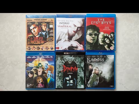 Видео: Фильмы про вампиров на Blu-ray в коллекции 