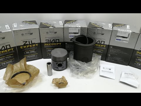 Видео: Поршневая группа ЗИЛ-130 Кострома | Агро-Краина Днепр