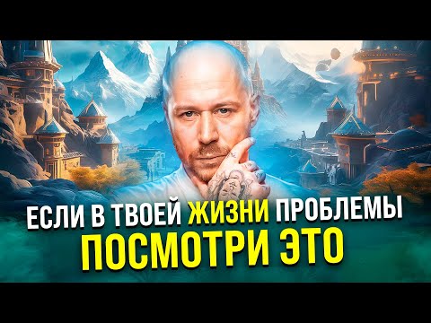 Видео: УСПОКОИТЬСЯ И ПРОСТО ЖИТЬ (Слушай Это Каждый День)