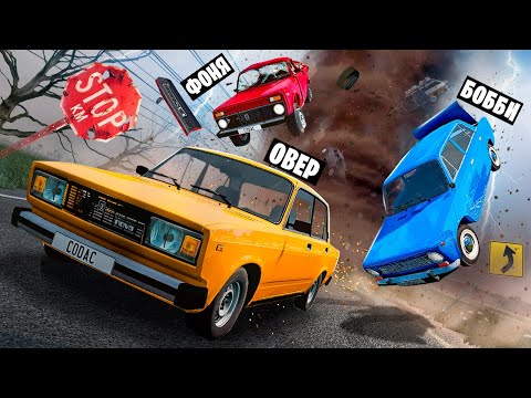 Видео: ТОРНАДО СМЕРТИ! ПОБЕГ ОТ СМЕРЧА В BeamNG.drive