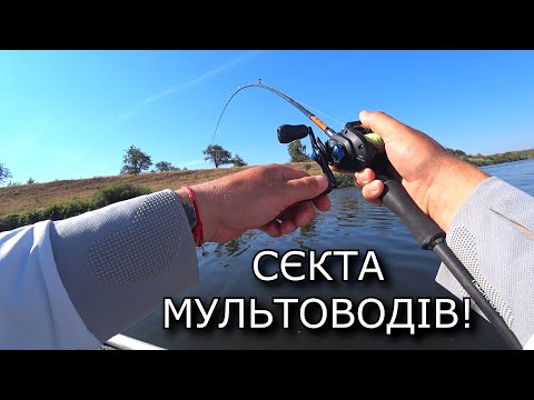 Видео: Затягли в СЄКТУ! Твічинг Воблерів і Здорові Щуки  Кастинг назавжди!