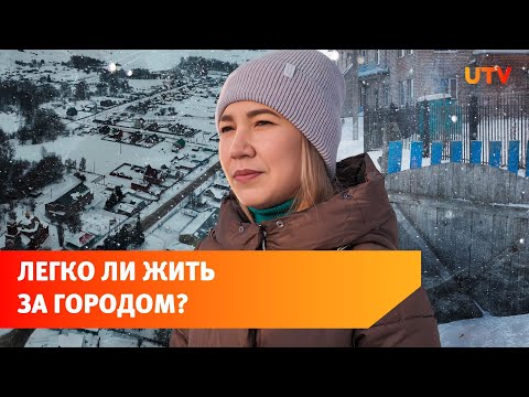 Видео: Без медицины, культуры и воды. Как живут люди в пригородах Уфы? Большой репортаж из Русского Юрмаша