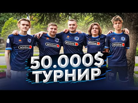 Видео: ⚡ ПЕРВЫЙ ЛАН НАШЕЙ КОМАНДЫ В CS:GO