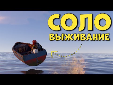 Видео: ПРОЩАЛЬНЫЙ РОЛИК! СОЛО НА PS5/PS4