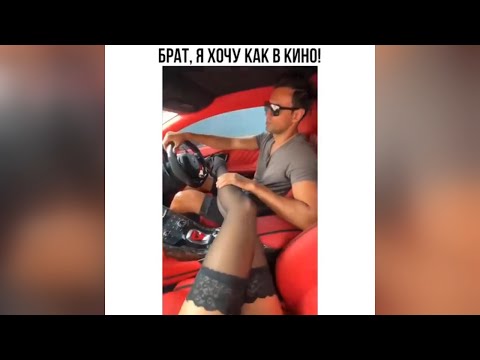 Видео: ЛУЧШИЕ ПРИКОЛЫ! СМЕШНЫЕ ВИДЕО 2023! ВИДЕО ИЗ ИНСТАГРАМА И ТИКТОКА!