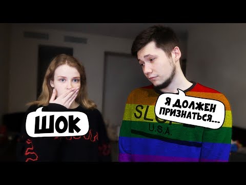 Видео: ПРОХОДИМ ТЕСТ НА ОРИЕНТАЦИЮ / ПИНГВИНУ НРАВЯТСЯ МАЛЬЧИКИ?! кринжовые тесты