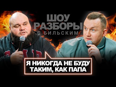 Видео: Что делать, когда не получается выстраивать отношения с людьми❓ [ШРБ серия 51]