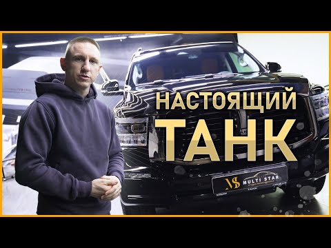 Видео: Tank 500? Переделываем! Антихром, зона риска, перекрас дисков  #оклейка #bmw #tank #tank500 #авто