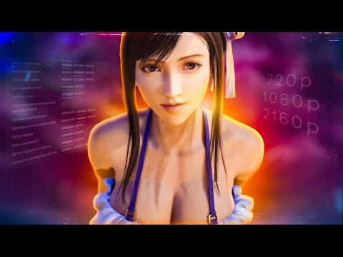 Видео: Досить теребонькати на графіку!